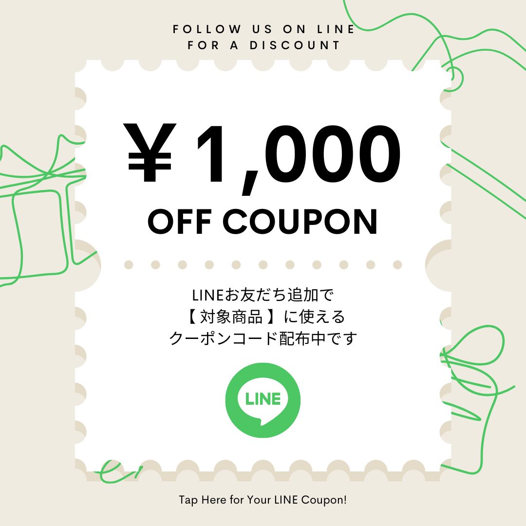 LINEクーポン配布中