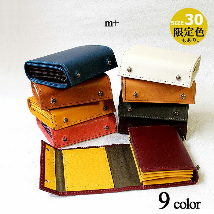 m+ MILLEFOGLIE2 三つ折り財布 | TOZAI NANBOKUYA