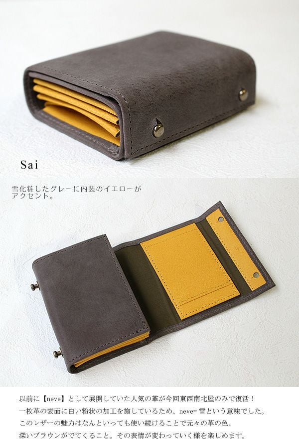 m+ MILLEFOGLIE2 三つ折り財布 | TOZAI NANBOKUYA