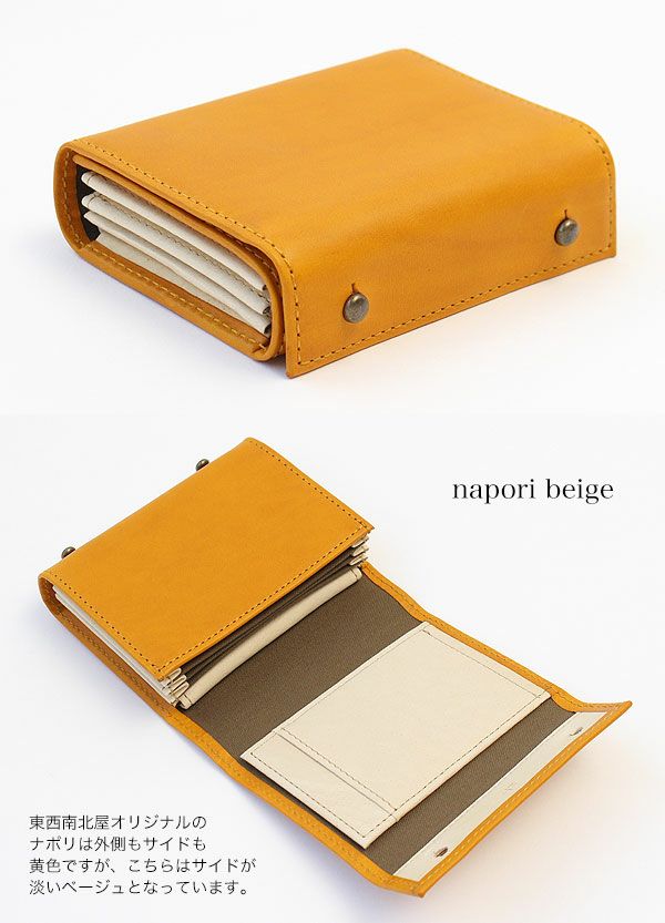 m+ MILLEFOGLIE2 三つ折り財布 | TOZAI NANBOKUYA