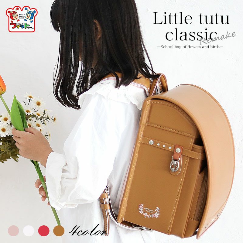 50%OFF】 【アウトレット・在庫限り】フィットちゃん 赤ずきんちゃんの