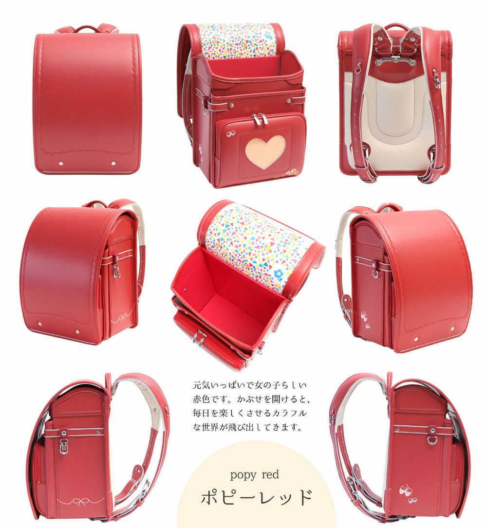 タイムセール30%OFF】赤ずきんちゃんのランドセル プチ パピヨネ