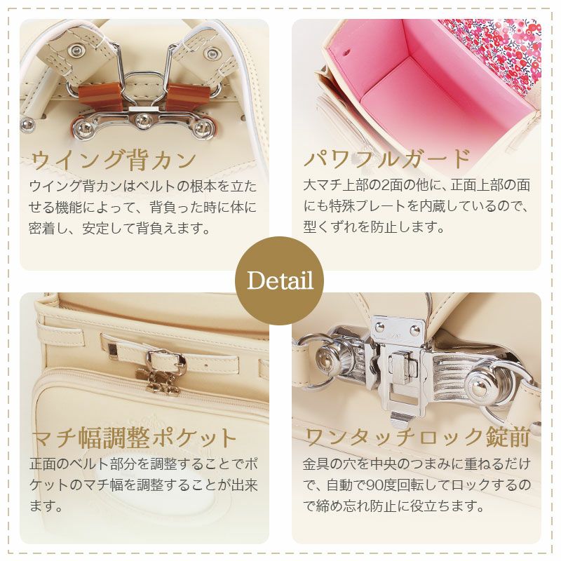 赤ずきんちゃんのランドセル フロレゾン | TOZAI NANBOKUYA