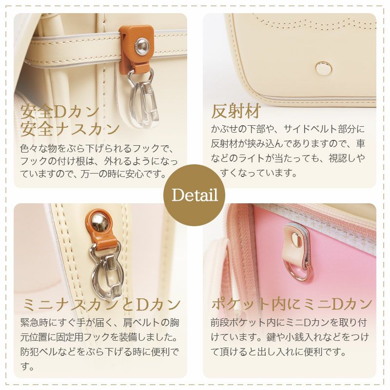 タイムセール30%OFF】赤ずきんちゃんのランドセル フロレゾン | TOZAI