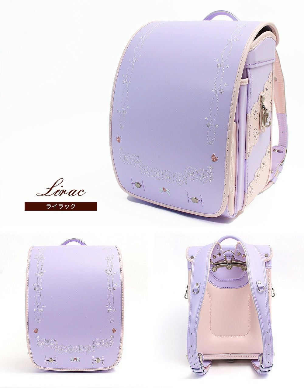 榮伸 ショコラティエ ランドセル | TOZAI NANBOKUYA