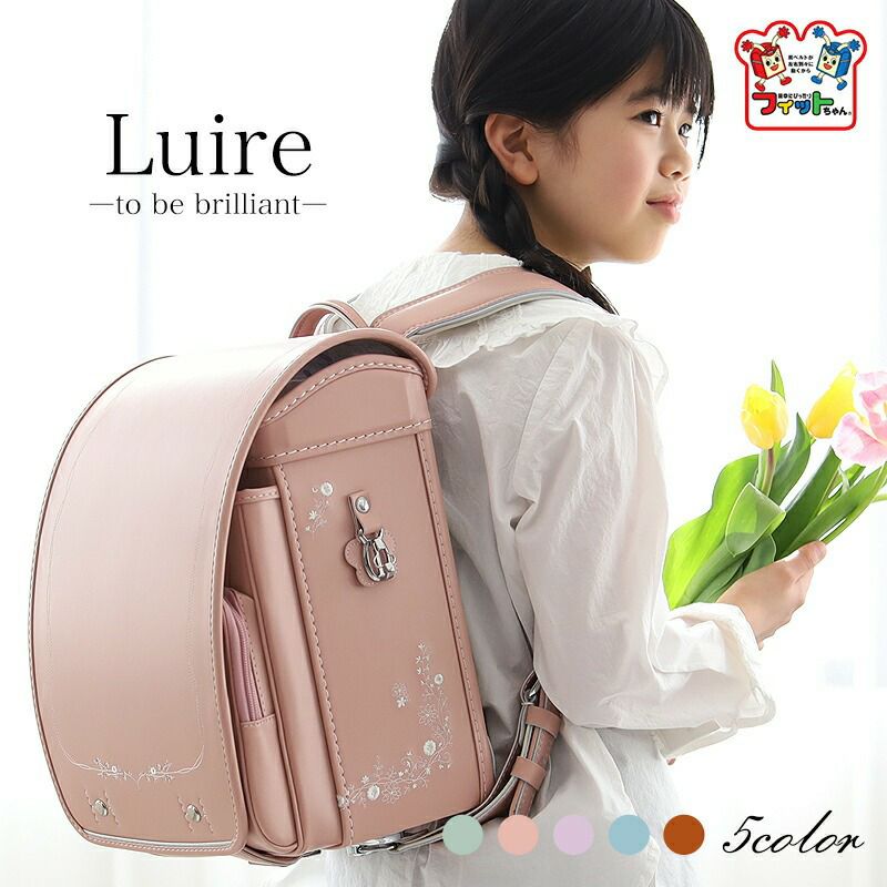 赤ずきんちゃんのランドセル | TOZAI NANBOKUYA