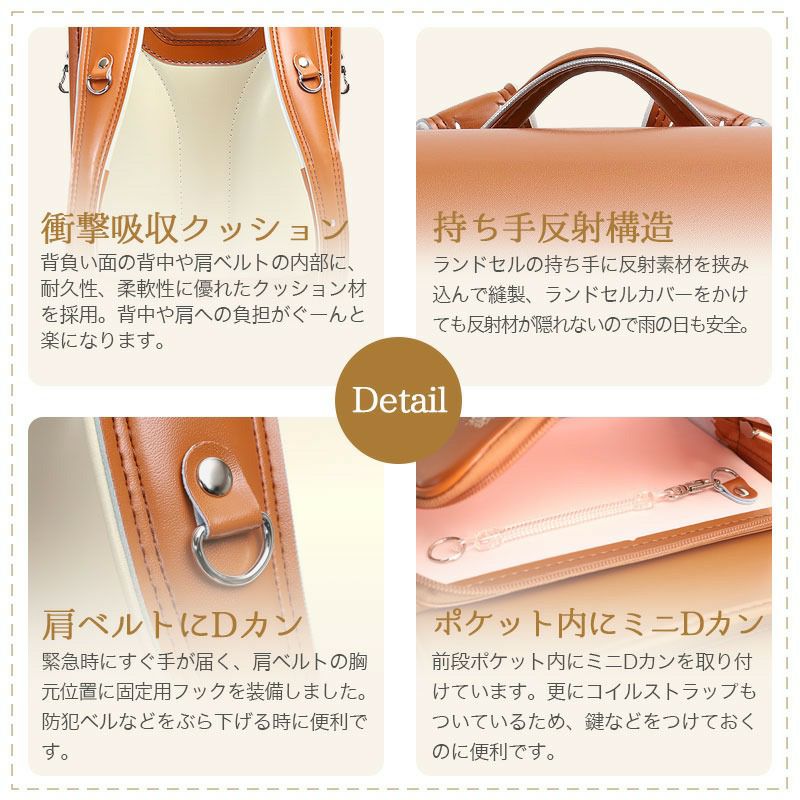 赤ずきんちゃんのランドセル リュイール | TOZAI NANBOKUYA