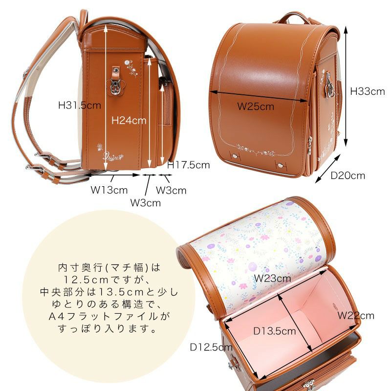 30%OFFセール】赤ずきんちゃんのランドセル リュイール | TOZAI NANBOKUYA