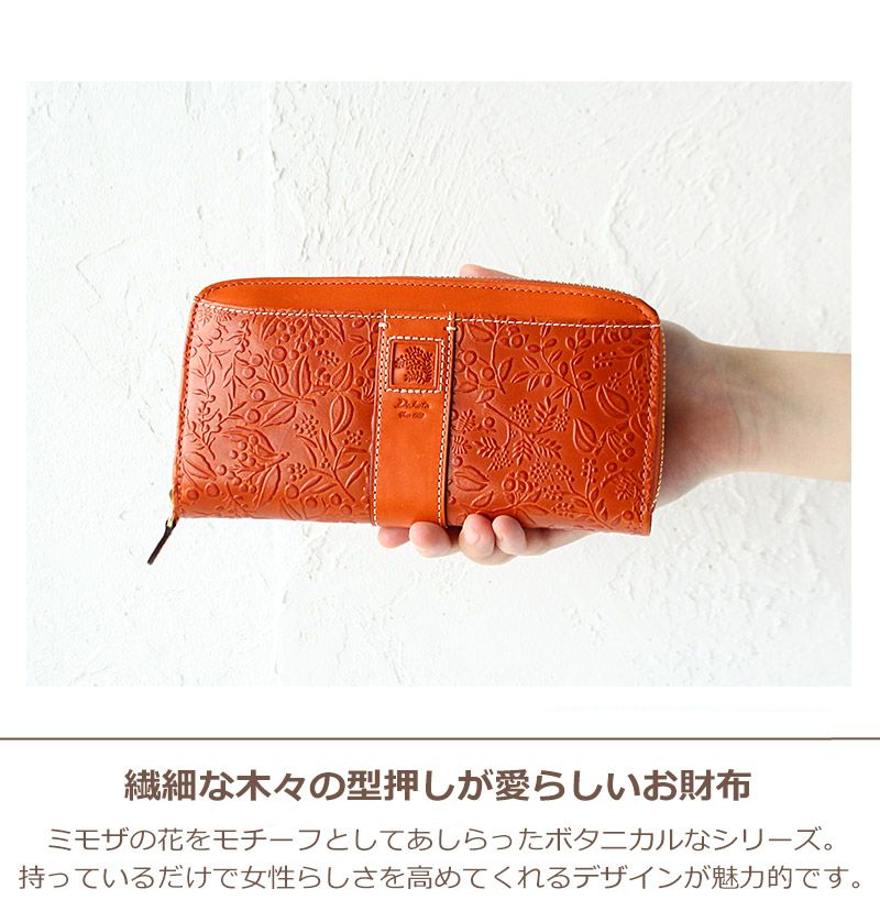 Dakota ミモザ 長財布 | TOZAI NANBOKUYA