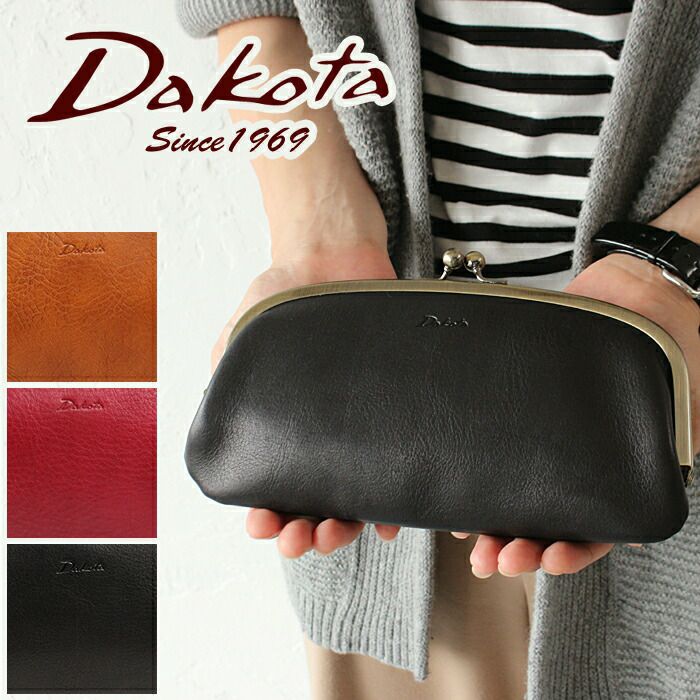 【美品】Dakota ダコタ ラルゴ 親子がま口長財布 ロングウォレット 黒 Dakota（ダコタ） レディース 財布 長財布 がま口 ラルゴ 本革 日本製