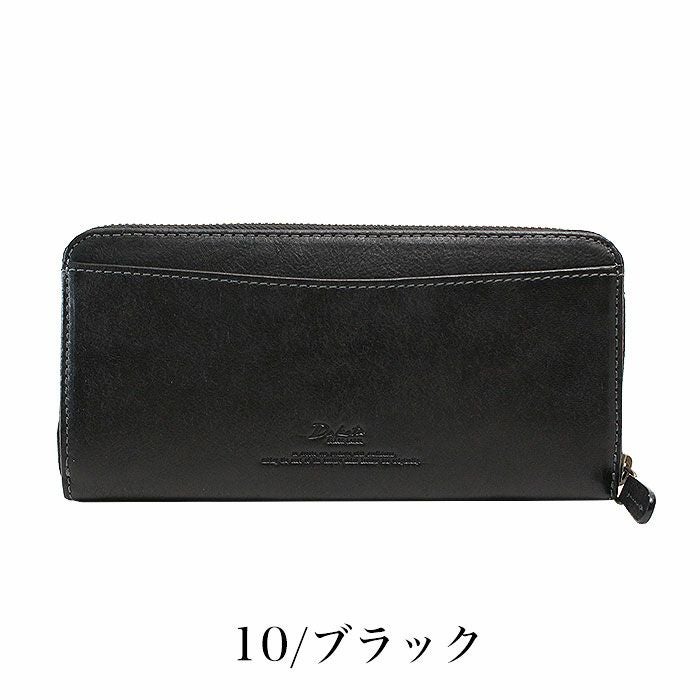 Dakota Black Label ガウディ 長財布 | TOZAI NANBOKUYA