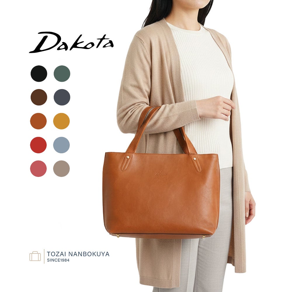 Dakota キューブ トートバッグ | TOZAI NANBOKUYA
