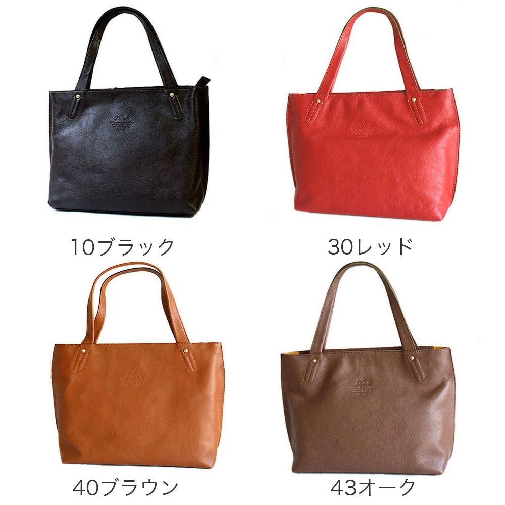 Dakota キューブ トートバッグ | TOZAI NANBOKUYA