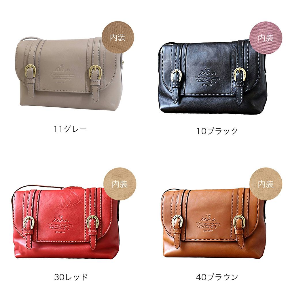 Dakota キューブ ショルダーバッグ | TOZAI NANBOKUYA