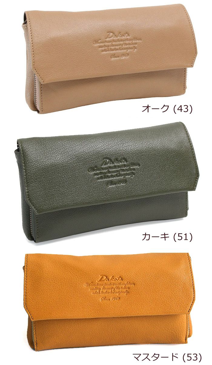 Dakota アミューズ お財布ポシェット | TOZAI NANBOKUYA