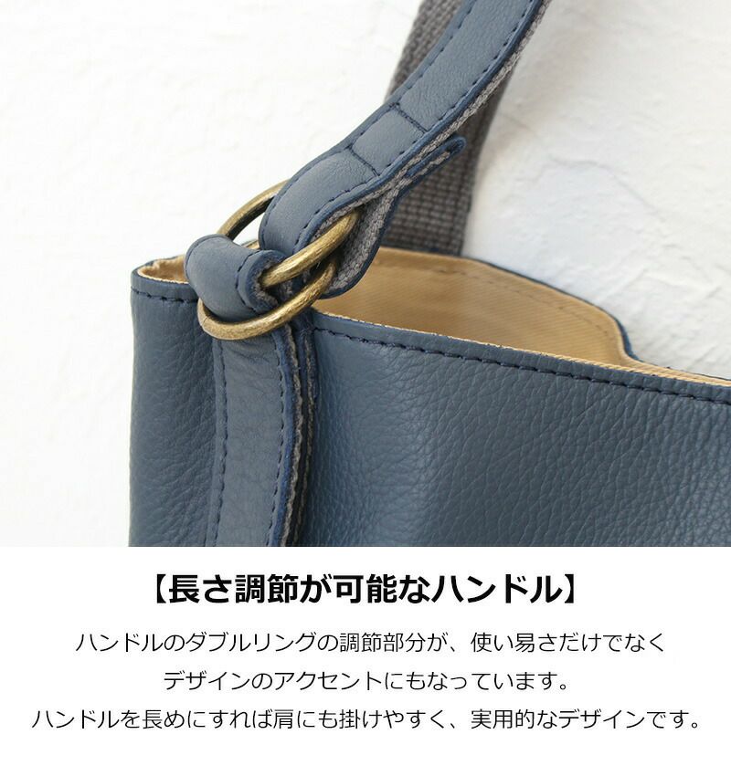 Dakota ラポール トートバッグ | TOZAI NANBOKUYA