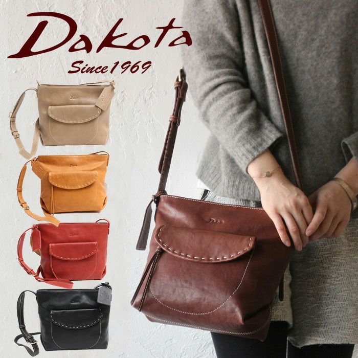 Dakota シャーロット ショルダーバッグ | TOZAI NANBOKUYA Dakota シャーロット ショルダーバッグ | TOZAI NANBOKUYA