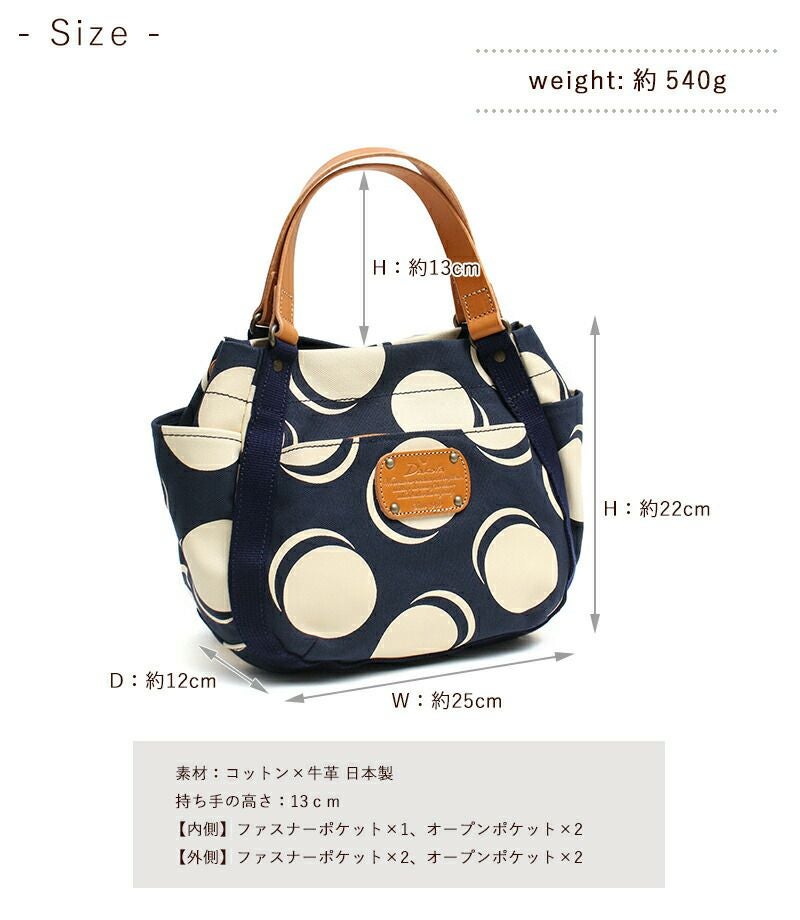Dakota ピット トートバッグ | TOZAI NANBOKUYA Dakota ピット トートバッグ | TOZAI NANBOKUYA
