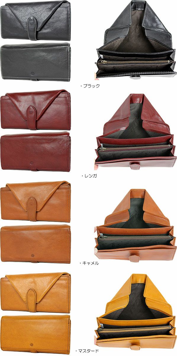 Dakota キュイール 長財布 | TOZAI NANBOKUYA