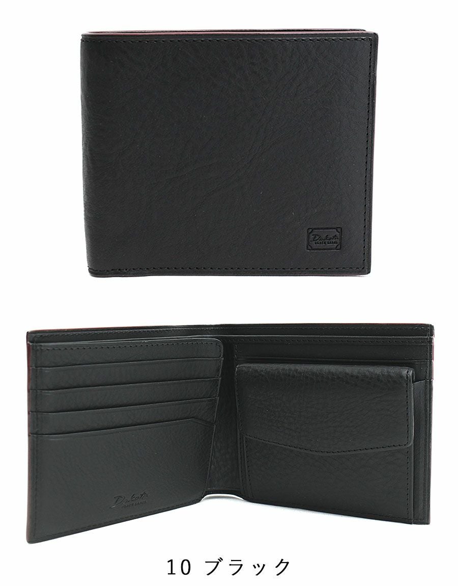 Dakota Black Label セルバ 二つ折り財布 | TOZAI NANBOKUYA