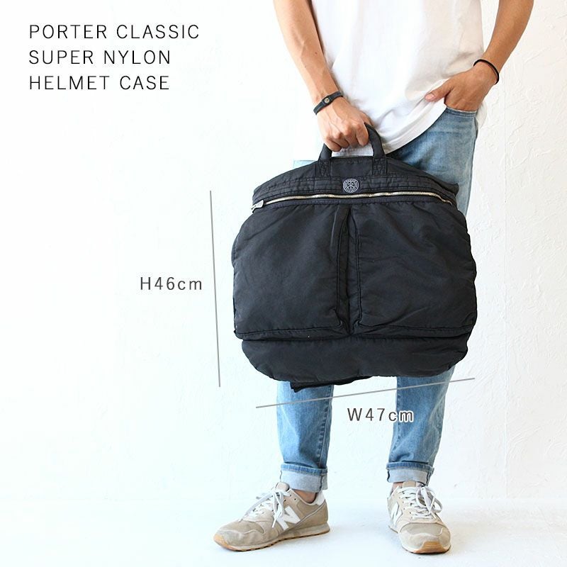 Porter Classic スーパーナイロン ヘルメットケース | TOZAI NANBOKUYA