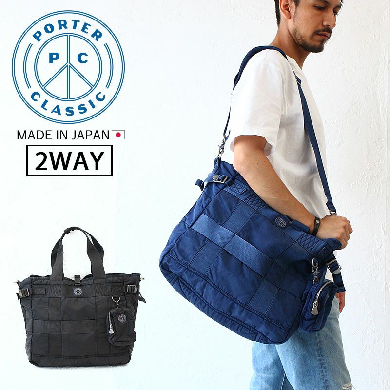 PORTER CLASSIC ポータークラシック | TOZAI NANBOKUYA
