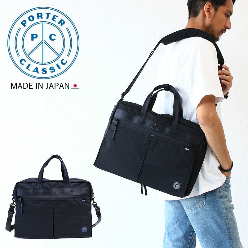 PORTER CLASSIC ポータークラシック | TOZAI NANBOKUYA