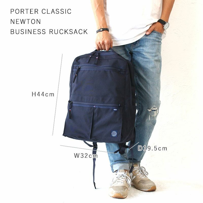 Porter Classic ニュートン バックパック | TOZAI NANBOKUYA