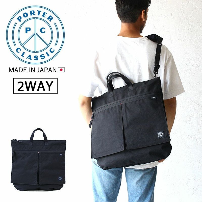 PORTER CLASSIC ポータークラシック | TOZAI NANBOKUYA