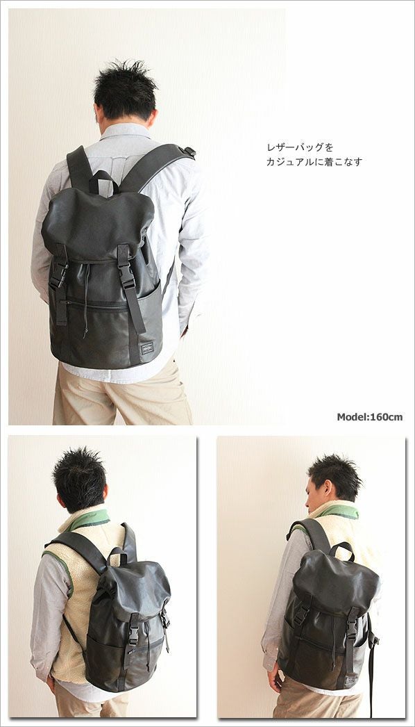 PORTER ポーター アルーフ リュックサック | TOZAI NANBOKUYA