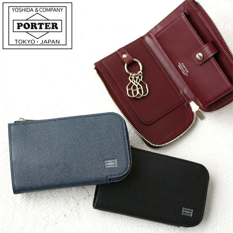PORTER ポーター エイブル キーケース | TOZAI NANBOKUYA