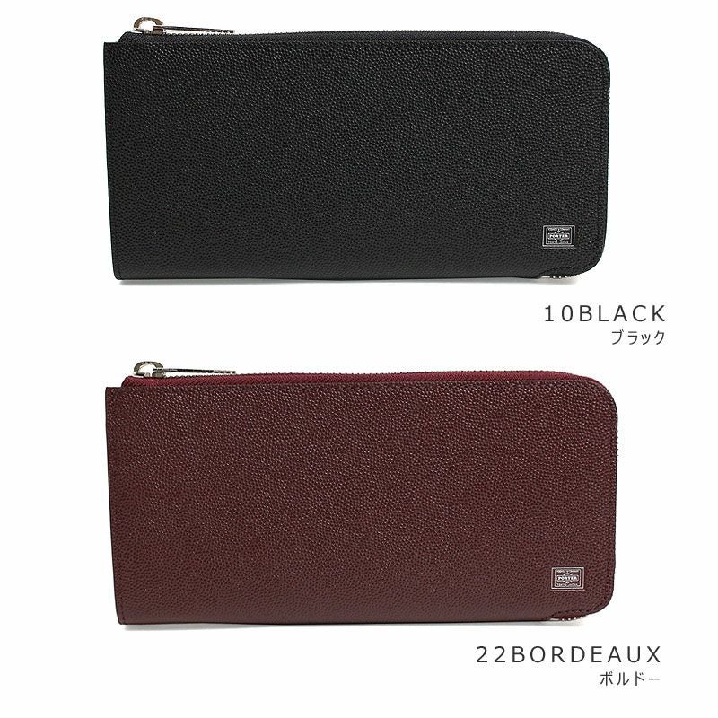 PORTER ポーター エイブル ロングウォレット | TOZAI NANBOKUYA