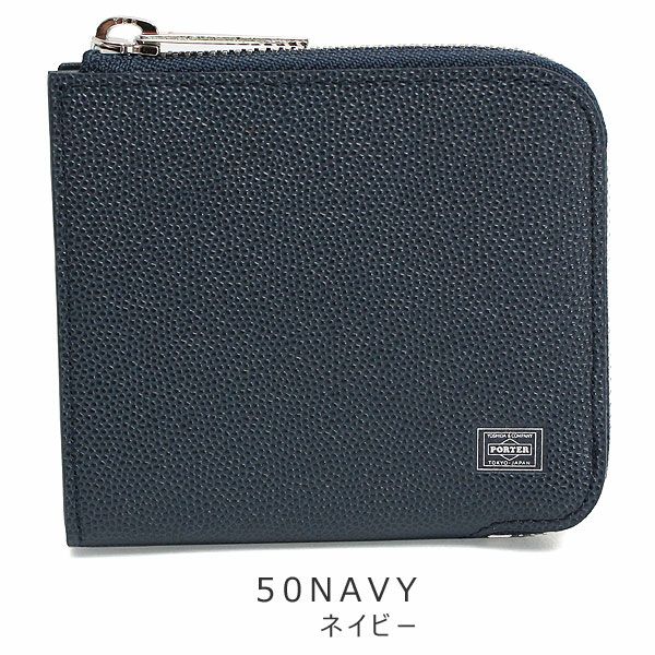 PORTER ポーター エイブル ウォレット | TOZAI NANBOKUYA