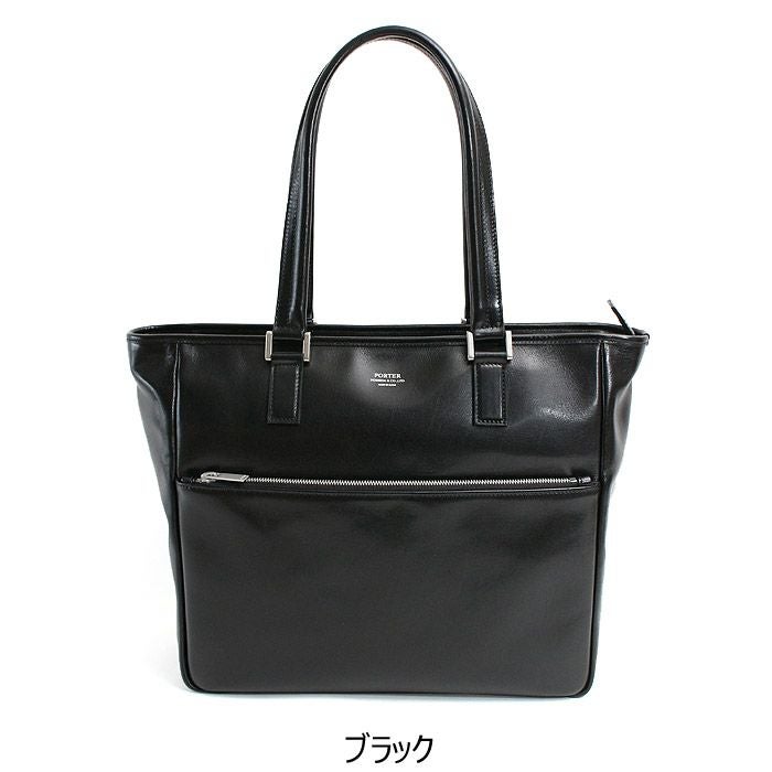 PORTER ポーター クラーク トートバッグS | TOZAI NANBOKUYA