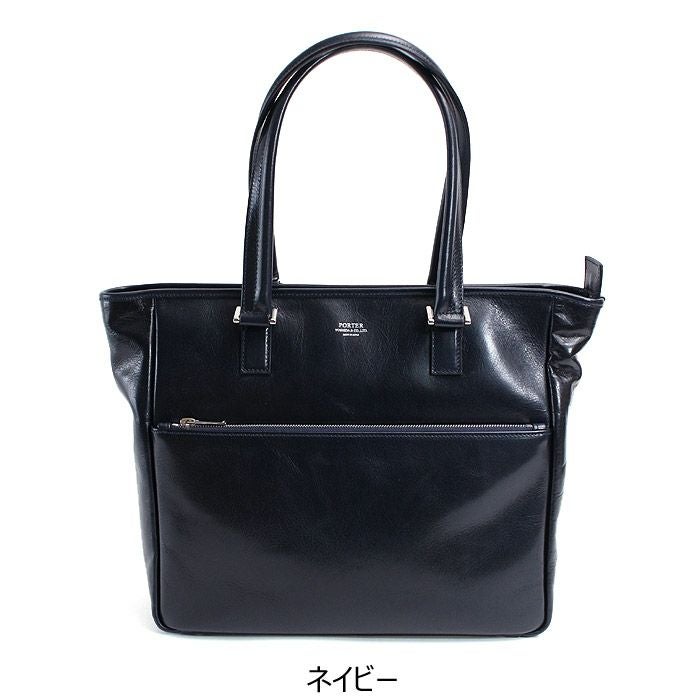 PORTER ポーター クラーク トートバッグS | TOZAI NANBOKUYA