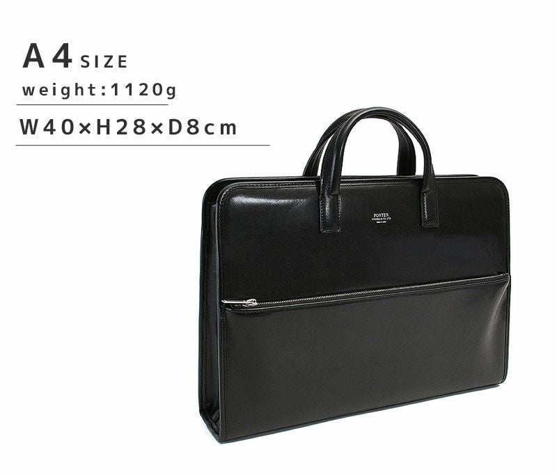 PORTER ポーター クラーク ブリーフケース | TOZAI NANBOKUYA
