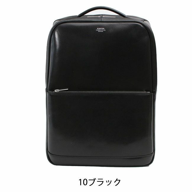 PORTER ポーター クラーク デイパック | TOZAI NANBOKUYA PORTER ポーター クラーク デイパック | TOZAI NANBOKUYA