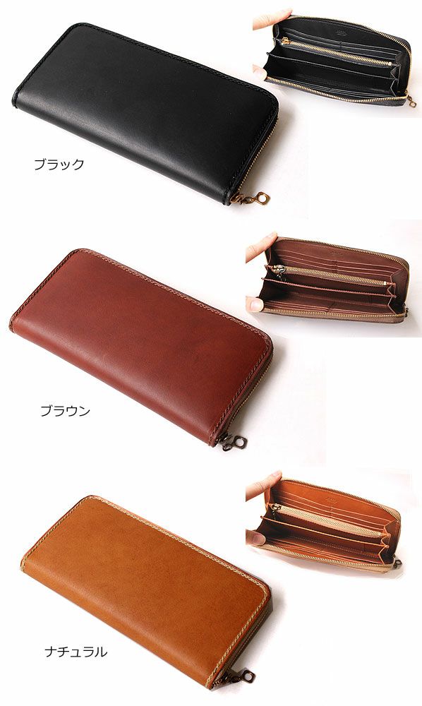 PORTER ポーター グランジ ロングウォレット | TOZAI NANBOKUYA