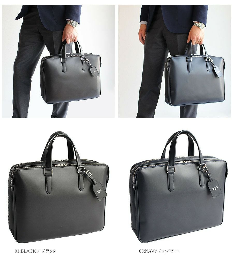 吉田カバン　PORTER　ソート　ブリーフケース SORT(ソート) BRIEFCASE | 吉田カバンホームページ | YOSHIDA & Co.