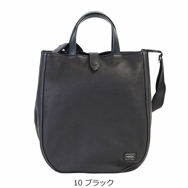 PORTER ポーター シスコ 2WAYトートバッグ | TOZAI NANBOKUYA