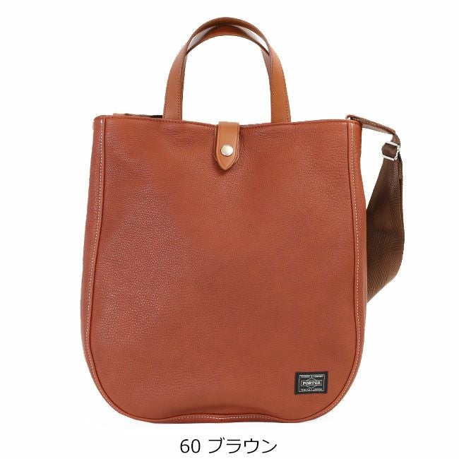 PORTER ポーター シスコ 2WAYトートバッグ | TOZAI NANBOKUYA