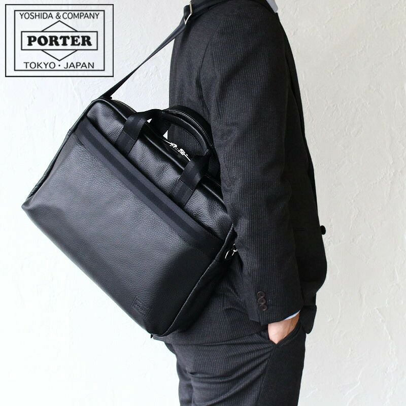 PORTER ポーター ディライト 2WAYブリーフケース | TOZAI NANBOKUYA