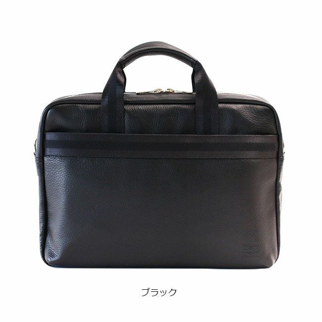 ポーター ディライト　2WAYブリーフケース黒 PORTER ポーター ディライト 2WAYブリーフケース | TOZAI NANBOKUYA