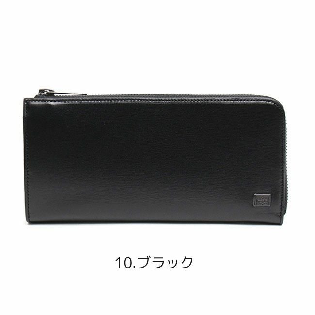 PORTER ポーター プリュム ロングウォレット | TOZAI NANBOKUYA