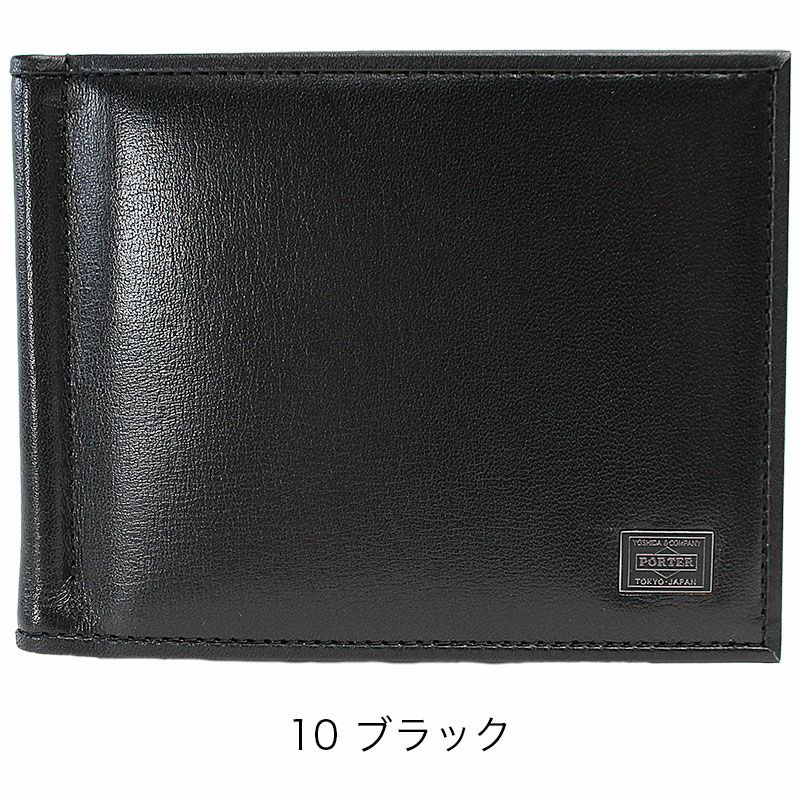 PORTER ポーター プリュム マネークリップ | TOZAI NANBOKUYA