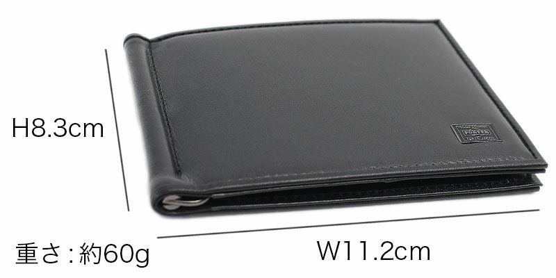 PORTER ポーター プリュム マネークリップ | TOZAI NANBOKUYA