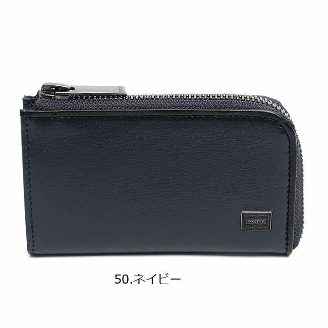 値下げ　PORTER ポーター 　　　キーケース　 プリュム　未使用 PORTER ポーター プリュム キーケース 179-03876 スマートキー 鍵 小物