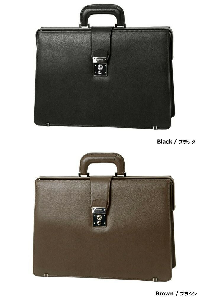 ポーター　ダレスバッグ PORTER ポーター フラックス ダレスバッグ | TOZAI NANBOKUYA