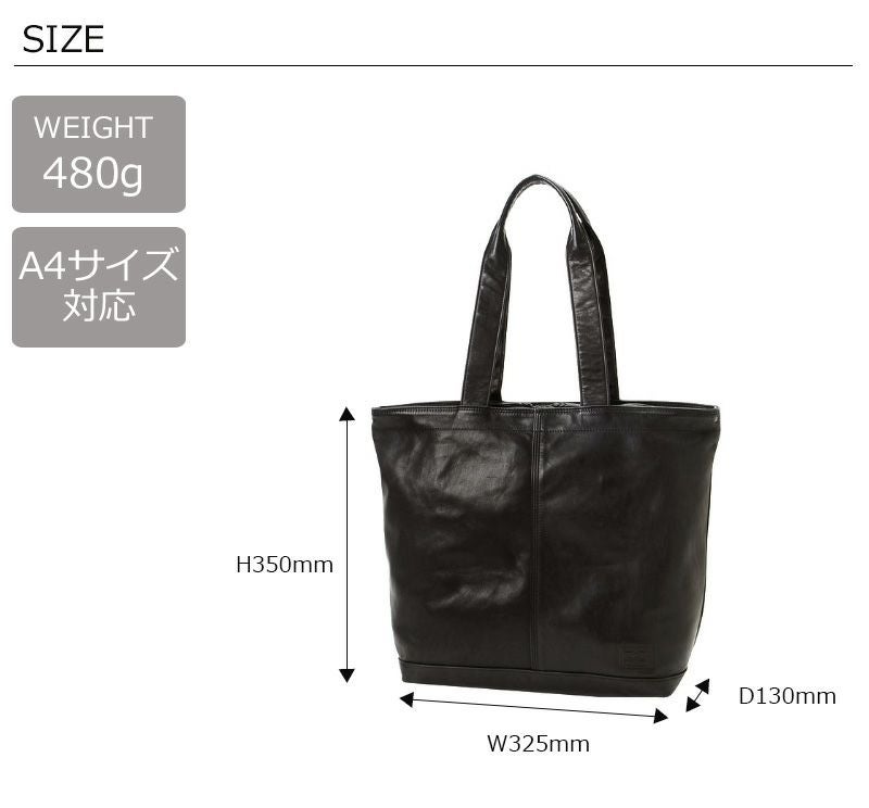 PORTER ポーター フランク トートバッグ