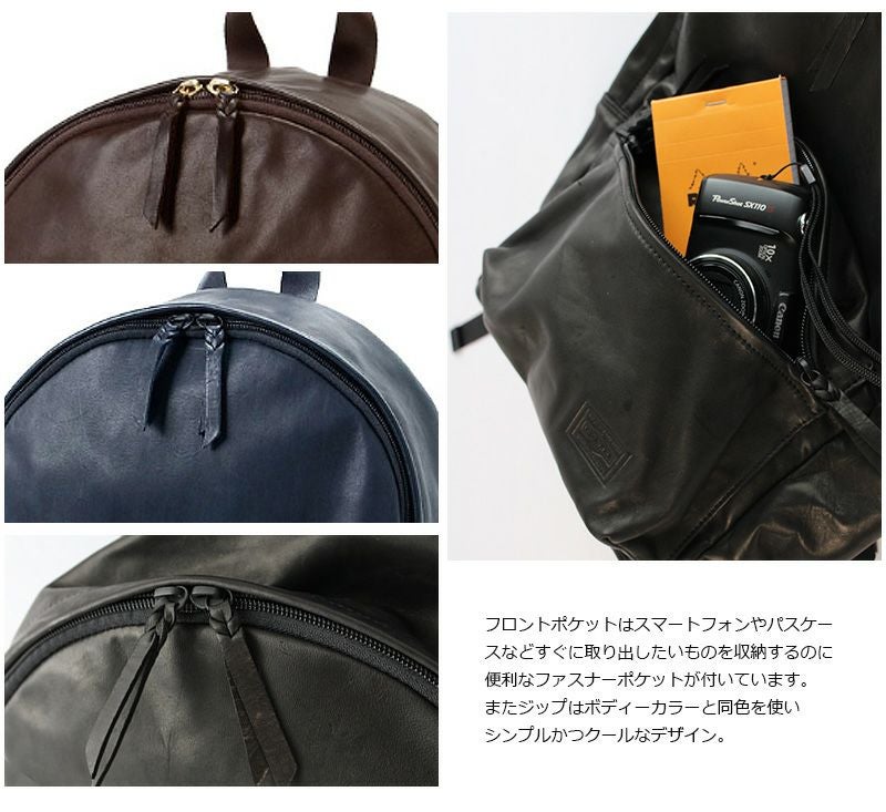 PORTER ポーター フランク デイパックL